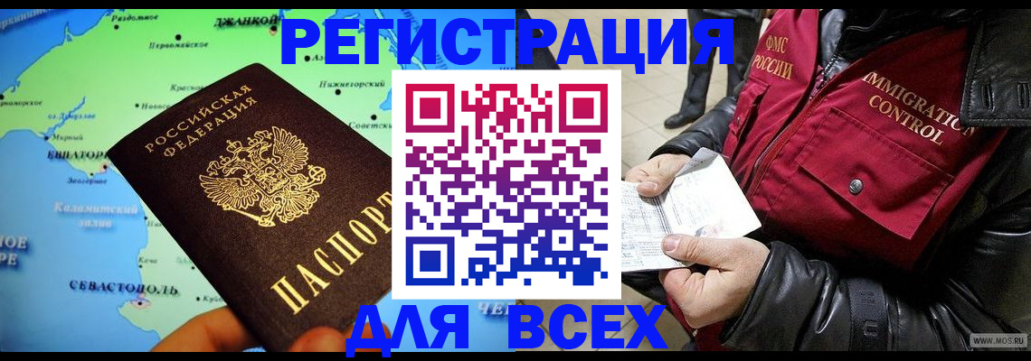 регистрация для дет. сада в Мантурово