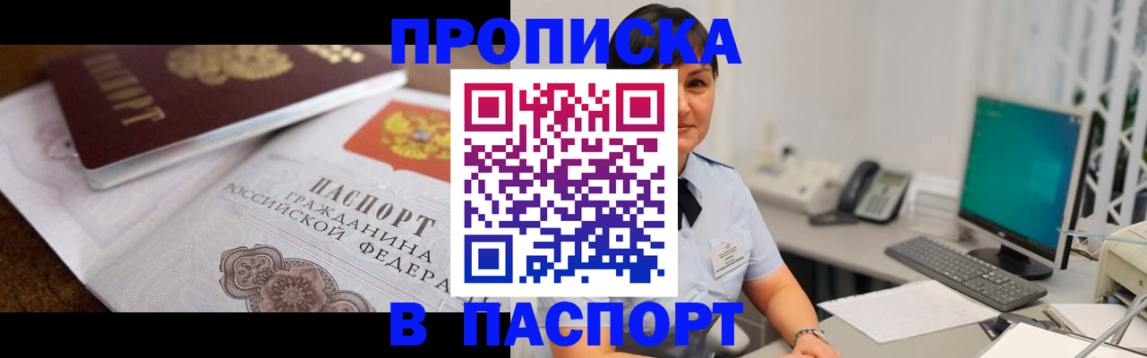 регистрация для дет. сада в Мантурово